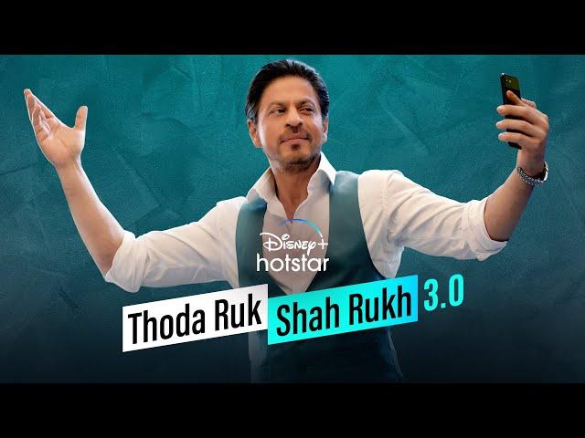 Thoda Ruk Shah Rukh 3.0 | Disney+ Hotstar