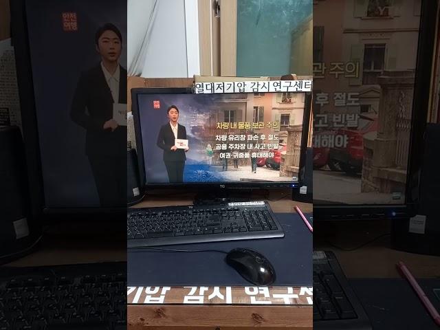외교부 해외안전여행정보!