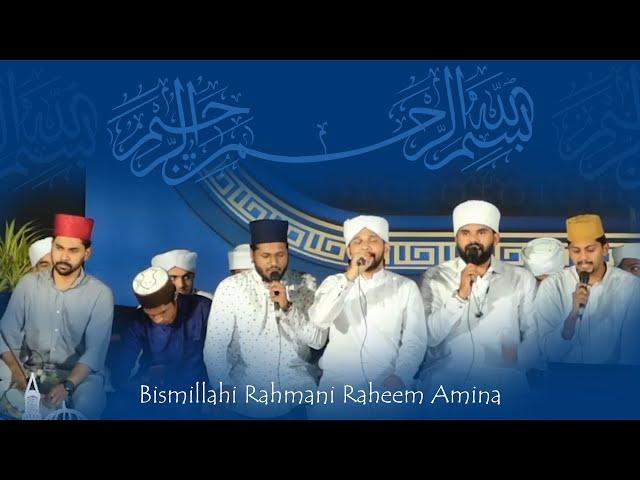 Bismillahi Rahmani Raheem Ameena | Echa masthan | SHUKOOR IRFANI |  RAHOOF AZHARI | NASIF CALICUT