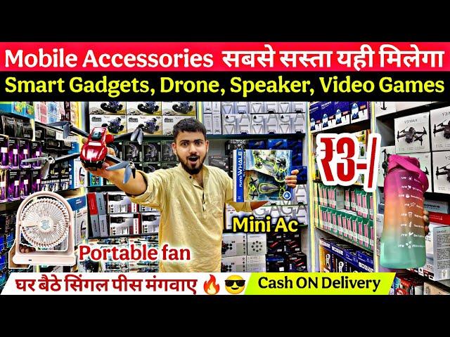 Mobile accessories wholesale market in Delhi | smart gadgets market | gaffar market Delhi