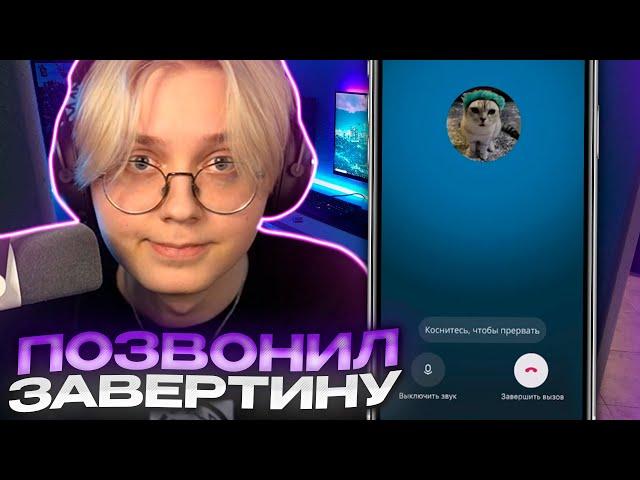 ДРЕЙК ОБЩАЕТСЯ С НЕЙРОНКАМИ СТРИМЕРОВ И БЛОГЕРОВ #2