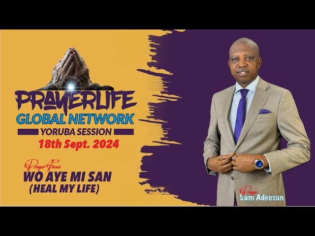 PrayerLife Global Network | Yoruba Session | Heal my Life | 18th Sept. 2024.