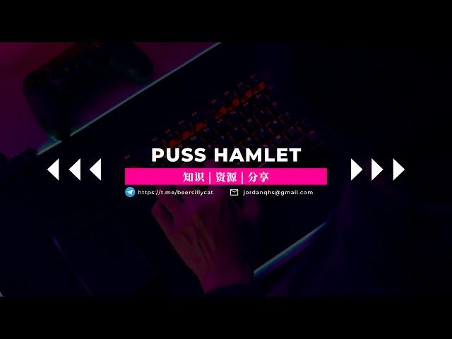 PUSS HAMLET  猫村资源分享 Live Stream