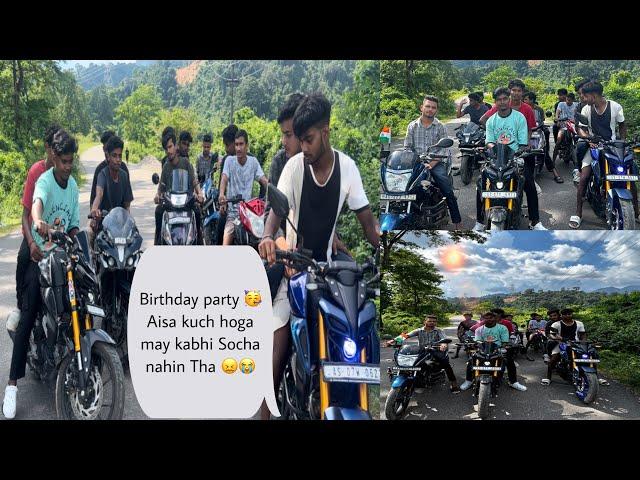 Dost ka  Birthday Party// vlogs // बहुत मज़ा आया है //support Video🩷