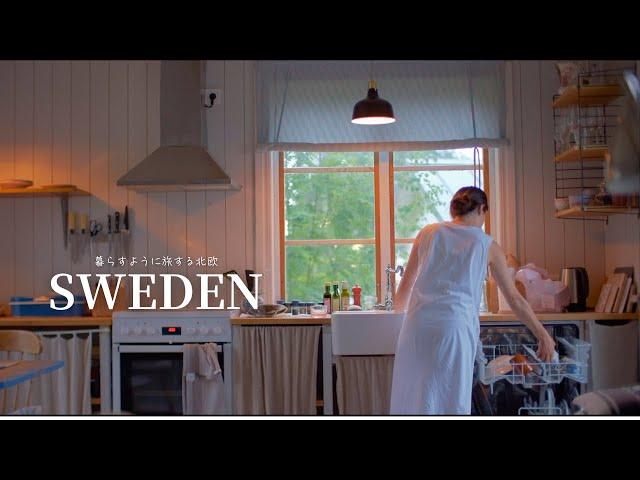 Slow Living in Sweden｜Calm and Cozy days with cabin by the sea