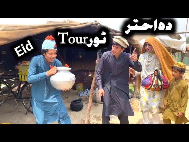 Da Akhtar Tour Pashto New Funny Video 2023 by Bebe Vines Plus