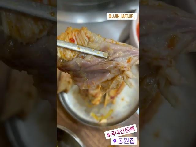 을지로 #식객허영만의백반기행 #수요미식회    감자탕&머리고기 노포맛집 #동원집