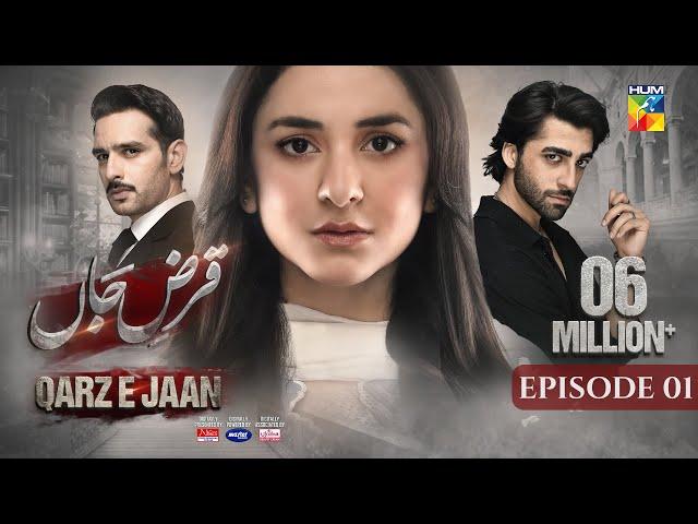 Qarz e Jaan - Episode 01 [CC] - 17 Nov 2024 - Sponsors, Master Paints & Ujooba Beauty Cream - HUM TV