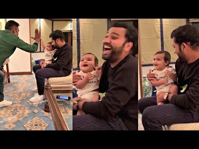 Rohit Sharma Daughter Samaira Can't Stop Laughing