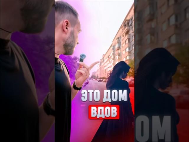Почему он стал таким? #недвижимость #москва