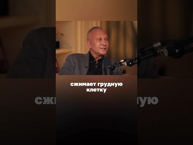 Ситников и Долецкая о Бутейко ‍️