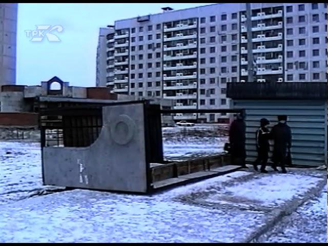 Ураган в Комсомольске-на-Амуре (архив ГТРК Комсомольск, 1995 год )