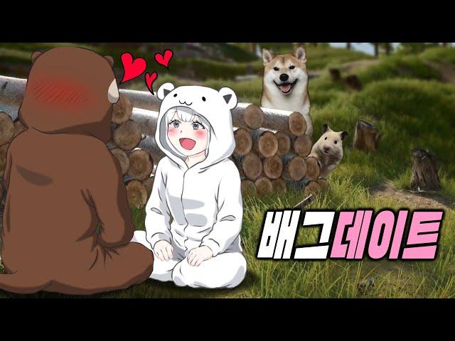 우리 둘만 남았네?