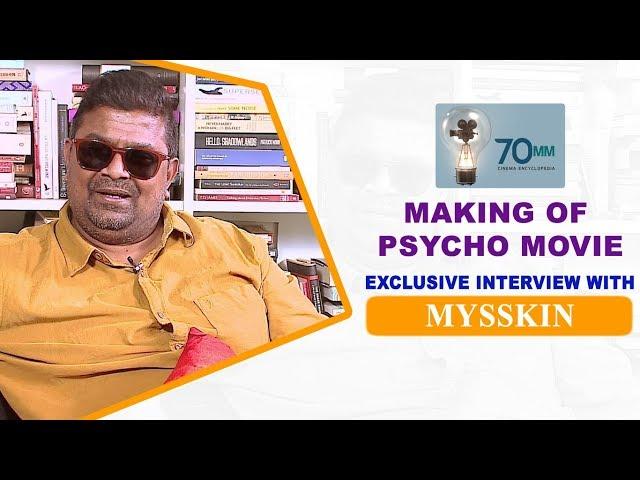 70MM | Exclusive Interview with Director Mysskin | Psycho Movie |  VJ Anjali  | VendharTV