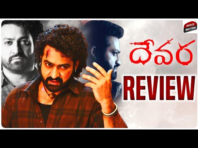 Devara Movie Review | Ntr | Telugu Movies | Devara Review Telugu | Movie Matters