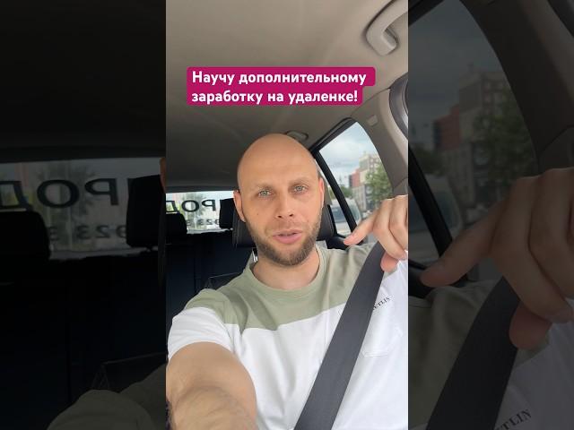 Менеджер маркетплейса валберис! ОБУЧЕНИЕ- Онлайн курс!