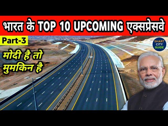 TOP 10 Upcoming EXPRESSWAYS IN INDIA | Part-3 | India's Mega Projects