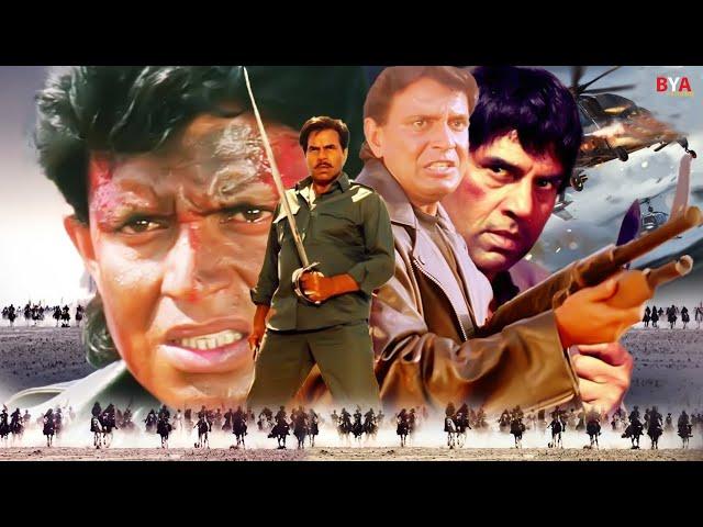 TADA" Full Movie HD | Bollywood Blockbuster Movie | Dharmendra | Sharad Kapoor | सुपरहिट एक्शन मूवी