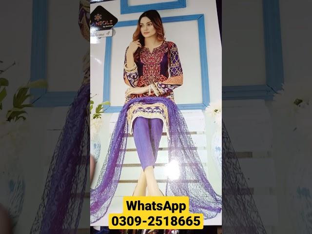 Ladies 3 Piece Suit