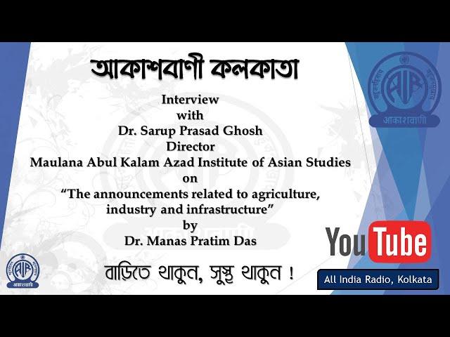 Interview with Dr. Sarup Prasad Ghosh, Director, Maulana Abul Kalam Azad Institute of Asian Studies