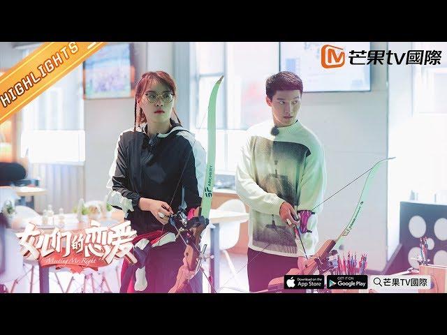 《Meeting Mr.Right》0403Highlights：Was yuanhui a Jenga master▶ Full Version in MGTV APP