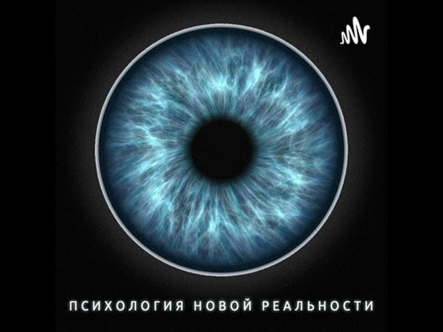 15. Сексуальная жизнь и ее сложности. Как вернуть страсть в паре? Подкаст с Татьяной Кан