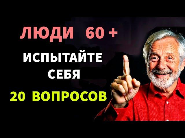 Интересные тесты на эрудицию №113 #тестнаэрудицию #тесты #эрудиция