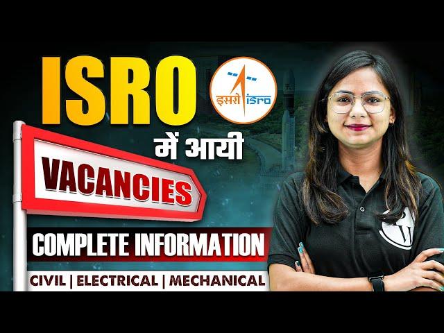 ISRO recruitment 2023 | ISRO में आयी vacancies | Check complete information here