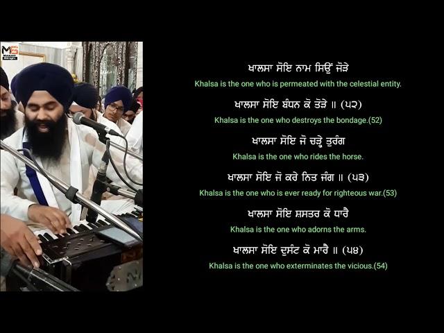 Khalsa - Bhai Parminder Singh Ji - Akj Delhi Samagam 2018 - Must Listen