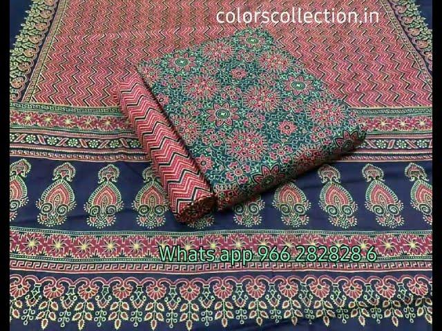 Ajrakh Material For Dress | Ajrakh Print | Ajrakh Wholesaler | New Design Ajrakh @ColorsCollection