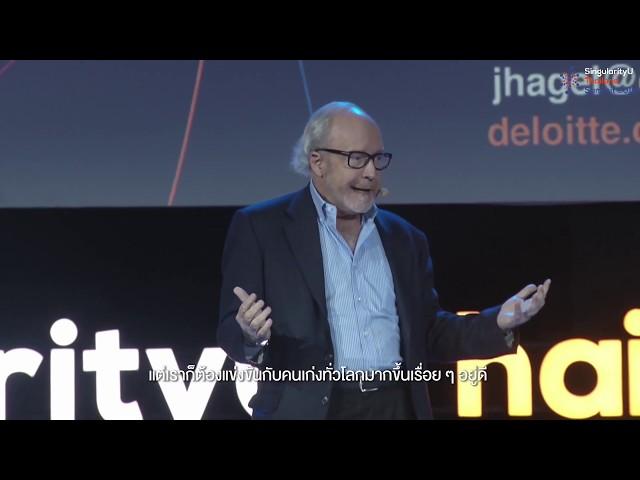 John Hagel - Corporate Innovation | SingularityU Thailand Summit