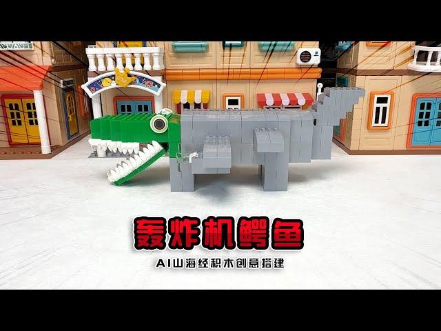 AI's Interpretation of the Classic: Is the head of the bomber crocodile green or gray?