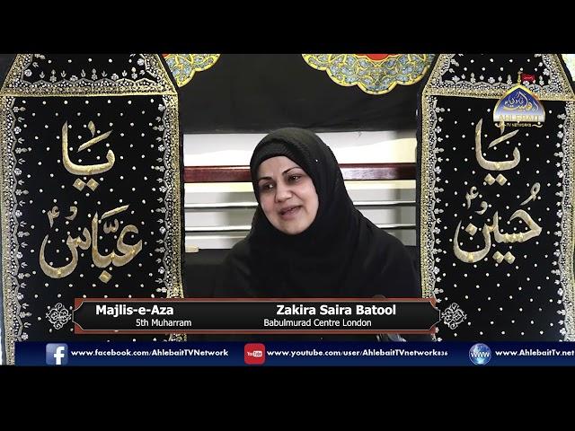 Majlis-e-Aza I Zakira Saira Batool | Ashra Muharram I Majlis 5 I Babulmurad Centre London