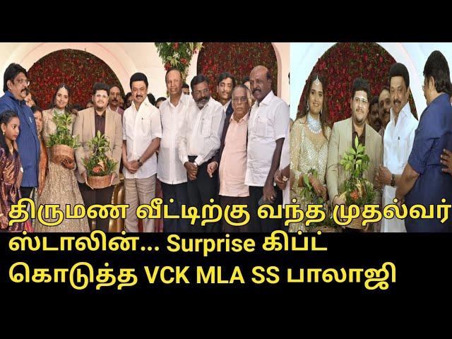 CM MK Stalin attend VCK MLA SS Balaji Son Wedding Reception | Thirumavalavan | TR.Baalu | Ma Su