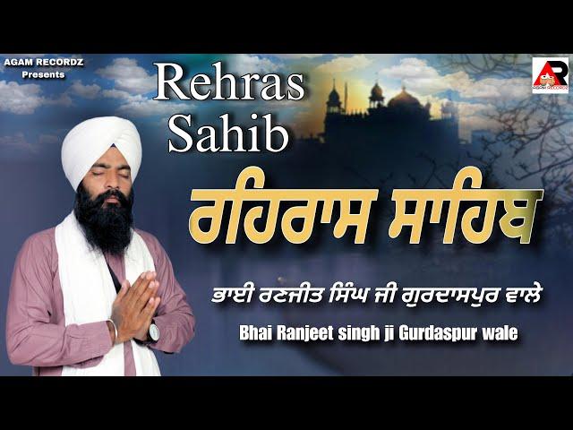 Rehras Sahib Live | Sachkhand Shri Harimandar Sahib | Hazuri Ragi | Gurbani Kirtan