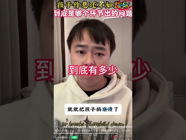 震驚‼️‼️深圳100名學生T樓蘇州三名學生手拉手跳L‼️中國崩潰已經傳導給兒童‼️習大巫王害死一國惡貫滿盈罪惡滔天‼️‼️