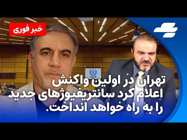 خبر فوری:شورای حکام قطعنامه علیه برنامه هسته‌ای جمهوری اسلامی را تصویب کرد