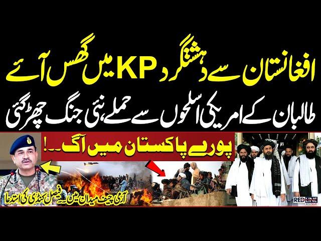 Afghanistan vs Pakistan | Governor KP Faisal Karim Kundi's Shocking Revelations | Must Watch