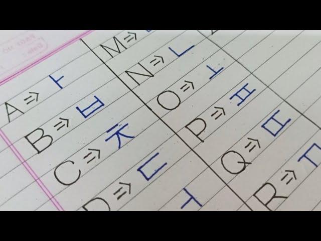 How to write Korean Alphabet from A to Z-english calligraphy for beginners-handwriting for beginners