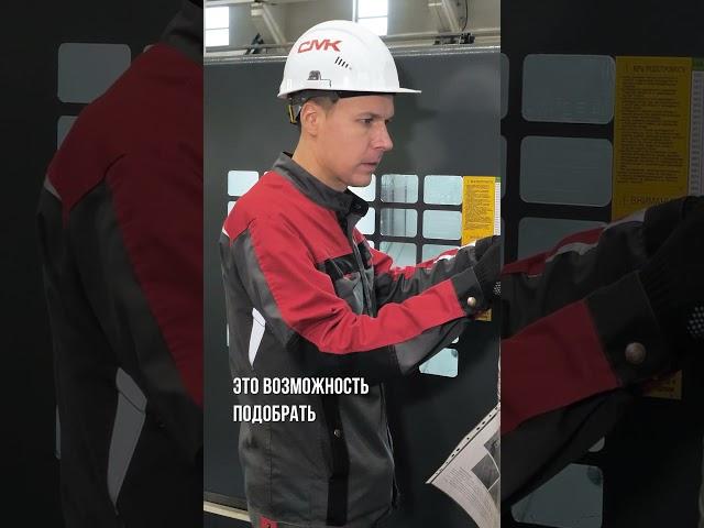 Инструмент, который решает все. Подробнее — в нашем ролике с выставки «Металлообработка-2025»