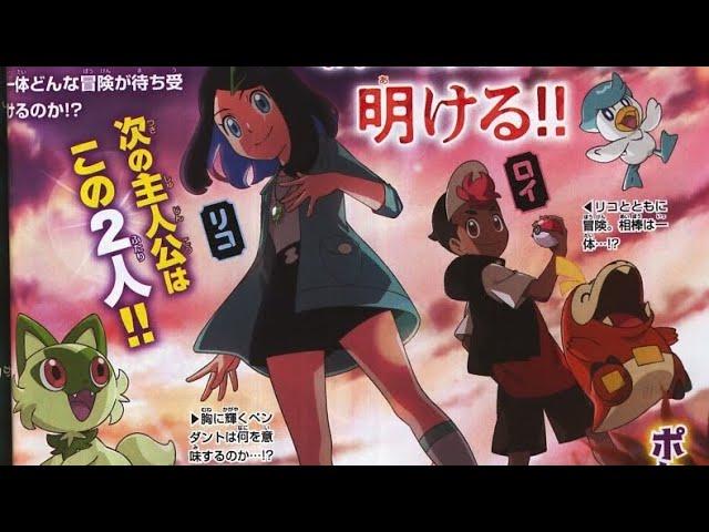 Pokemon Scarlet & Violet New Preview (Extended) - Eng subbed