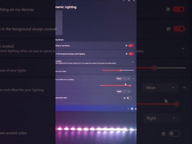 Windows 11 Dynamic Lighting RGB Solution ​ #dynamiclighting