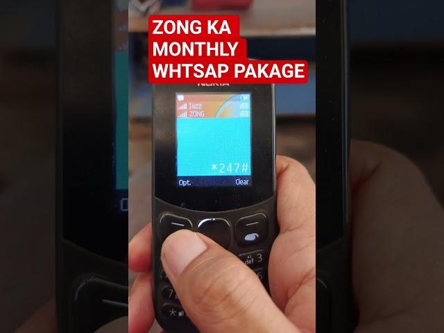 ZONG KI SIM KA WHATSAP MONTHLY PAKAGE #viralvideo #cricketteam #tiktok