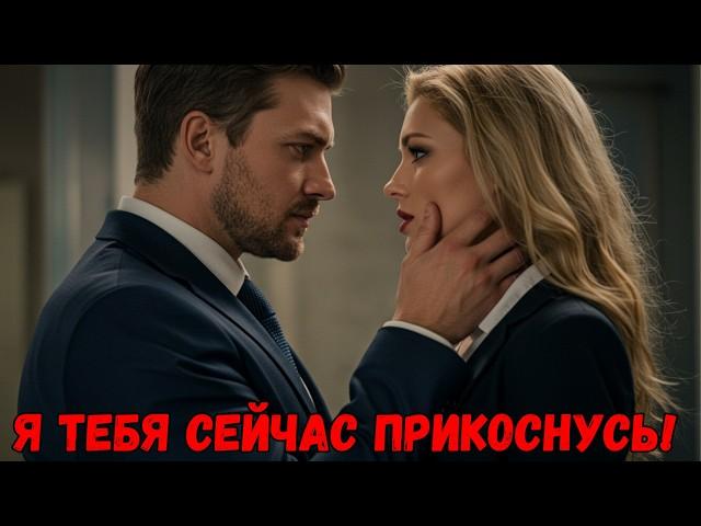 Она спряталась в ванной на работе, чтобы поплакать… и ее утешил генеральный директор.