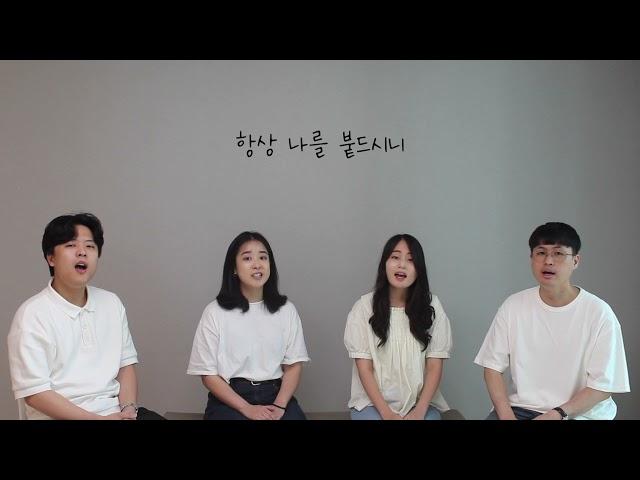 Recolor - 곤한 내 영혼 편히 쉴 곳과 & 주의 친절한 팔에 안기세