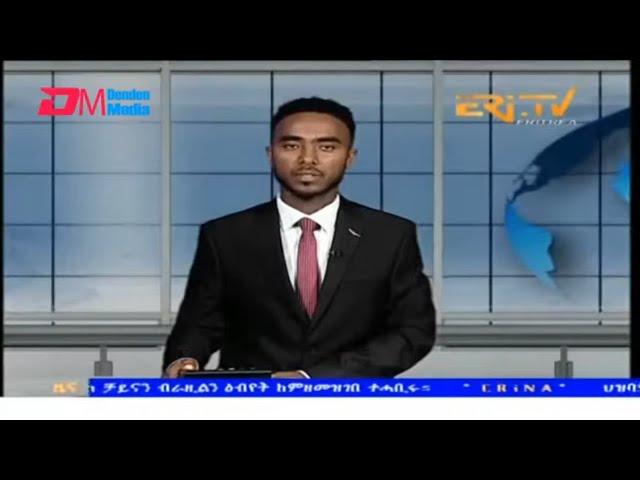 Evening News in Tigrinya for November 18, 2024 - ERi-TV, Eritrea