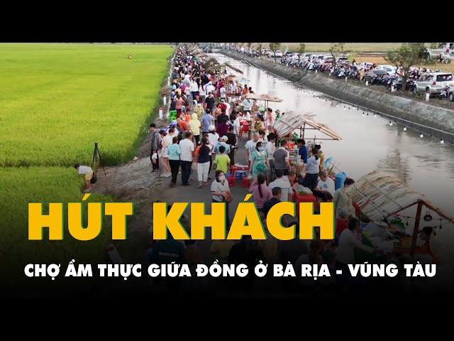 Chợ ẩm thực giữa đồng ở Bà Rịa - Vũng Tàu hút khách, xe hơi đậu hàng dài