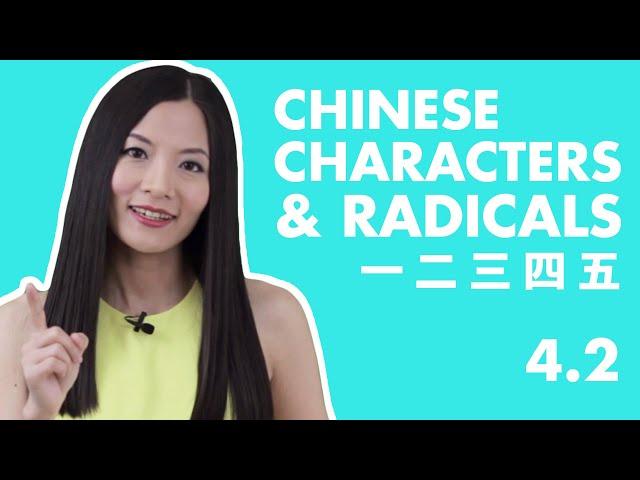 How to Write Chinese Numbers 1-10, 1-20 and 1-100 | Beginner Chinese Characters 4.2 | HSK Level1