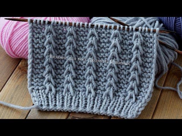 Relief Knitting Pattern