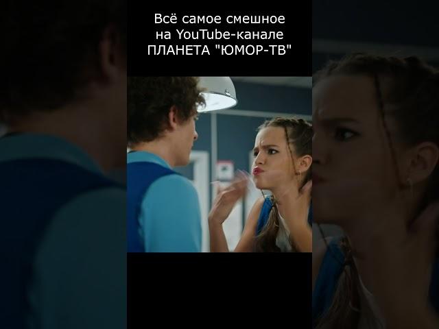 ПОХОЖДЕНИЯ ПРОСРОЧЕННОГО КЕФИРА I ПЛАНЕТА ЮМОР ТВ #юмор #приколы #шутки #вайны #смех #comedy